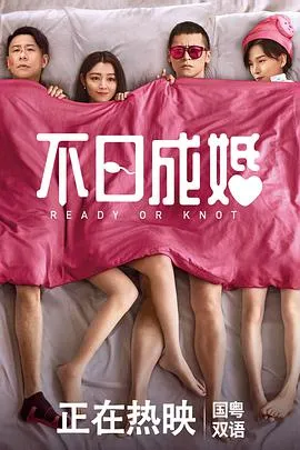 笔仙诡影
